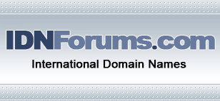 IDN Forums - Internationalized Domain Names
